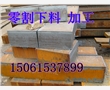 蘇州鋼板切割，零割下料廠家